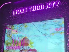 -星聚会KTV X Party(上海真如中海环宇城店)