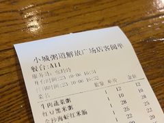-小城粥道·海胆鲜虾粥(解放广场店)