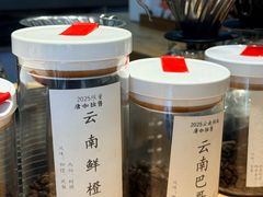 -唐咖精品咖啡(大理古城手冲店)