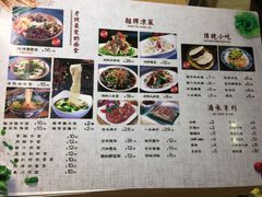 菜单-大嘻咹biangbiang面(历史博物馆店)
