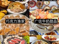 -巧克力渔家.小船海鲜胶东菜(万平口店)