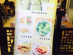 -小姜锅贴(凤凰街店)