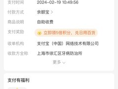 -上海市徐汇区口腔医院