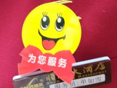 -顺风海鲜港(长寿路店)