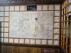 -风波庄(石景山店)