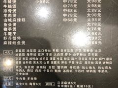 菜单-川香煲(茅台路店)