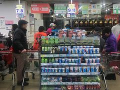 -兴龙广缘超市(奥体中心店)