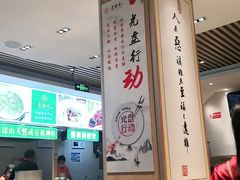大堂-素满香·素食自助餐(苏州·临顿路店)
