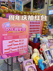 -龙小湖探索乐园 Little Hoo Galaxy(龙湖重庆金沙天街店)