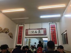 大堂-巷子深菜馆(新华路店)