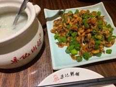 -梁记粥铺(开元地中海店)