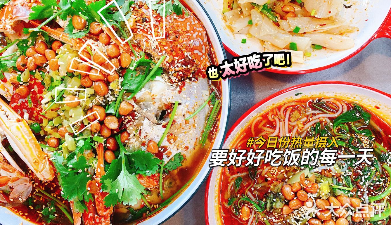 绝味麻辣烫%