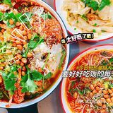 绝味麻辣烫%