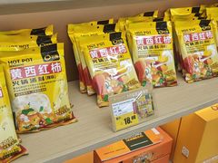 -内蒙古驻京办餐厅