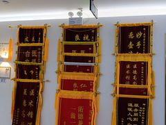 -美可普口腔医院(东街分店)