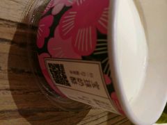 -宝珠奶酪(长宁金虹桥店)