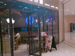 门面-家有好面(静安大融城店)