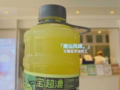 -星满杯TEAFUL(罗湖东门店)