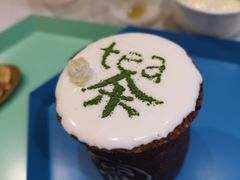 -茶是一枝花泡茶店