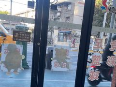 -中国体育彩票竞彩店(江浦路2009弄小区店)