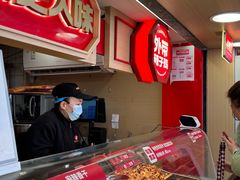 -老韩煸鸡·中国炸鸡(水塔美食街店)