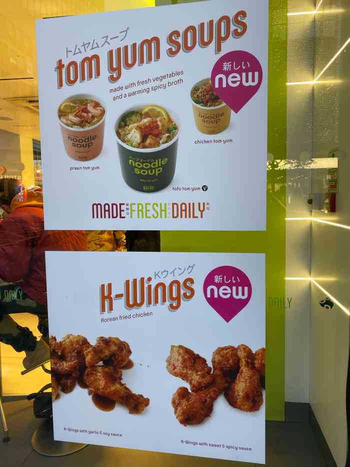 wasabi-"麻薯公主94探店 【wasabi】是一."-大众点评移动版