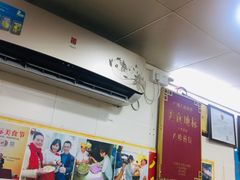 门面-八珍·广式煎饺·广州老字号(北京路总店)