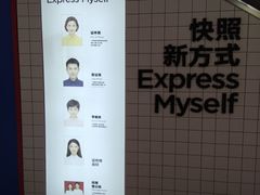 -方快-照相馆(金桥太茂商业广场店)