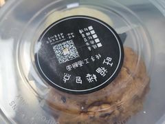 -旺福楼·包点(碑亭巷店)