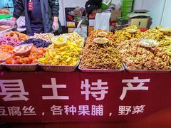 -天津梅江会展中心