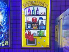 -移动谜城·大笨象密室逃脱(五棵松店)