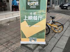 -邓记新一代糖油果子(四川煤管局供销公司职工宿舍店)