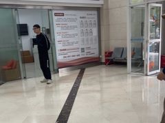 -上海仁爱医院