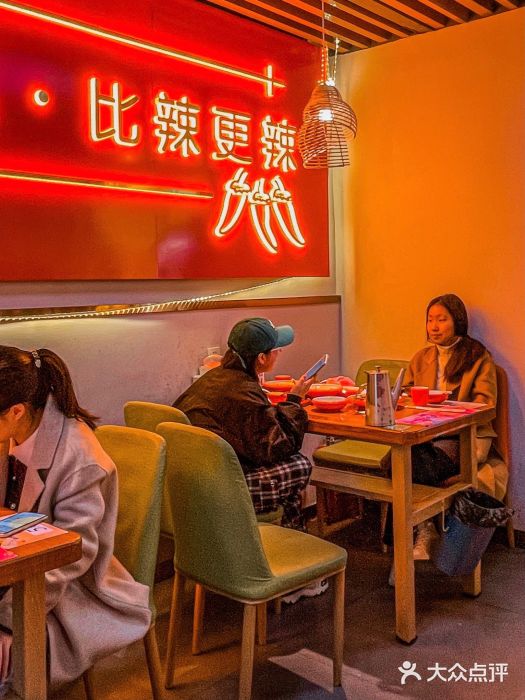 老闵田螺馆·南昌特色(总店)大堂图片