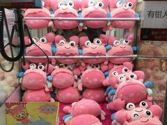 -爱玩嘉年华(江北一店)
