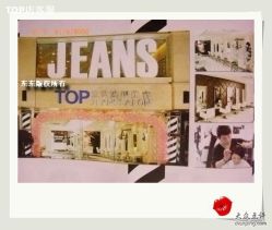 -Top京世造型美容