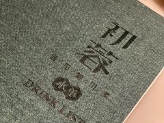 -初蓉丨遇见新川菜(亲贤街荣耀店)