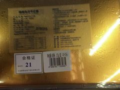 -棒棰岛辽参(长宁旗舰店)