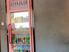 -喝丢一只鞋海鲜烧烤·海肠捞饭(文体街店)
