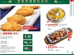 -新白鹿餐厅(城西银泰城店)