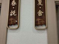-KK ONE(京基滨河时代店)