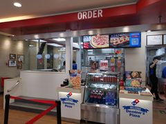 门面-达美乐比萨(国瑞北路店)
