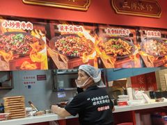 -71号豆汤饭·成都小馆(春熙路百盛店)
