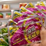 郴州旅游必买伴手礼！分量足还不贵的茶油鱼推荐