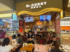 -伽喱博士 Dr.CURRY咖喱饭(太阳宫咖喱店)