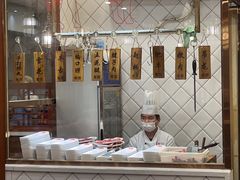 -鲜锦记潮汕牛肉火锅(月坛店)