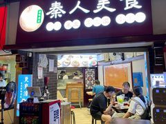 门面-秦人美食(区庄店)