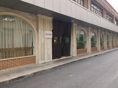-上海财经大学清真食堂(国定路店)