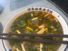 -清真马杰山牛肉汤馆