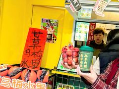 -爱罗Love Rom竹筒茶(牌坊街店)